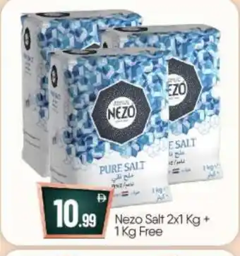 Bigmart NEZO Salt offer