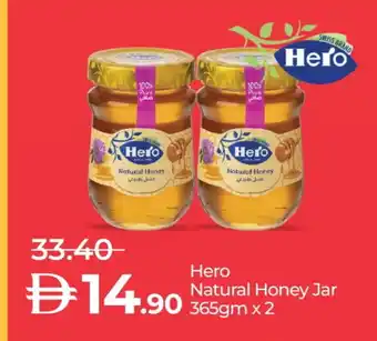 Lulu Hypermarket HERO Honey offer