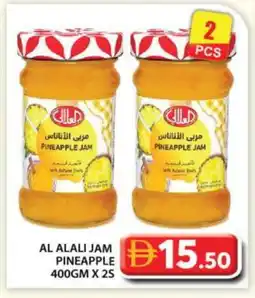Grand Hyper Market AL ALALI Jam offer