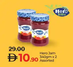 Lulu Hypermarket HERO Jam offer