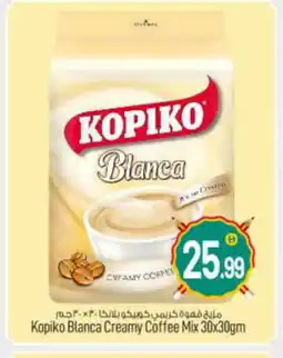 Bigmart KOPIKO Coffee offer