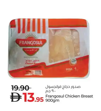 Lulu Hypermarket FRANGOSUL Chicken Breast offer