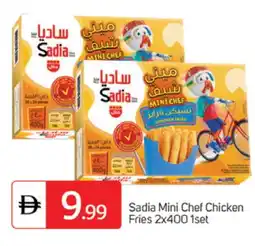 Talal Market SADIA Chicken Bites offer