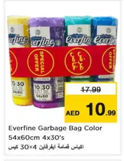 Nesto FINE Garbage / Trash Bags offer