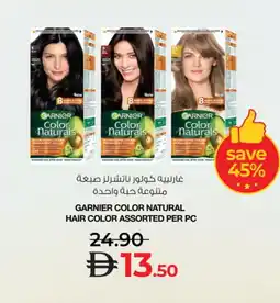 Lulu Hypermarket GARNIER Hair Cream offer