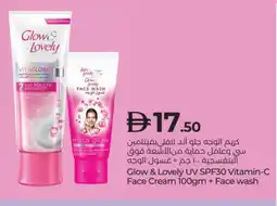 Lulu Hypermarket FAIR & LOVELY Face cream offer