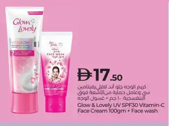 Lulu Hypermarket FAIR & LOVELY Face cream offer