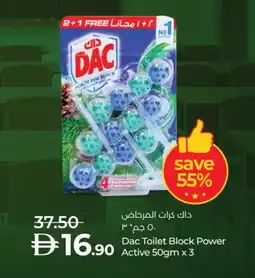 Lulu Hypermarket DAC Disinfectant offer