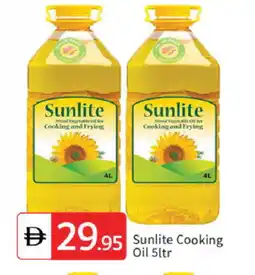 Talal Market SUNLITE Cooking Oil offer