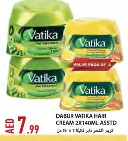 Rawabi Market VATIKA Hair Cream offer