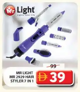 Grand Hyper Market MR. LIGHT Hair Appliances offer