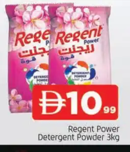 Al Madina REGENT Detergent offer