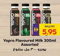 E City Yopro Flavoured Milk Assorted offer