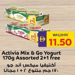 E City Activia Mix & Go Yogurt Assorted offer