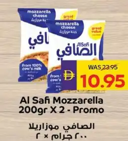 E City Al Safi Mozzarella offer