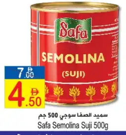 Sun and Sand Hypermarket SAFA Semolina / Rava offer