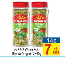 Sun and Sand Hypermarket BAYARA Dried Herbs offer