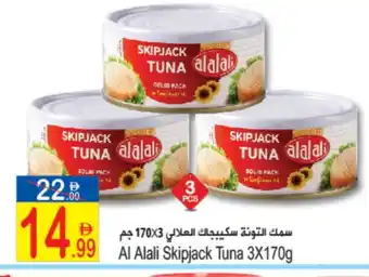 Sun and Sand Hypermarket AL ALALI Tuna - Canned offer