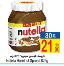 Sun and Sand Hypermarket NUTELLA Chocolate Spread offer