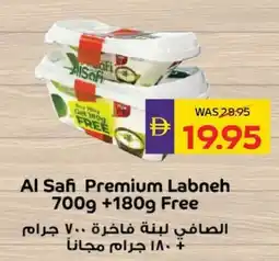 E City Al Safi Premium Labneh offer