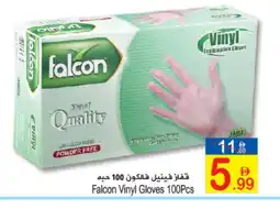 Sun and Sand Hypermarket FALCON Gloves offer