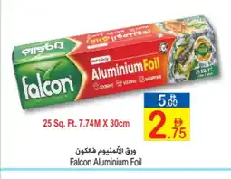 Sun and Sand Hypermarket FALCON Aluminum Foil offer