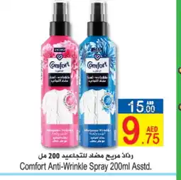 Sun and Sand Hypermarket COMFORT Softener offer