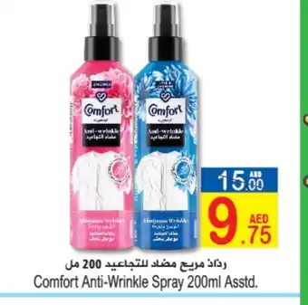 Sun and Sand Hypermarket COMFORT Softener offer