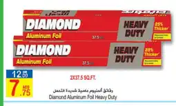 Sun and Sand Hypermarket DIAMOND Aluminum Foil offer