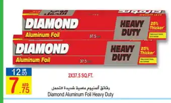 Sun and Sand Hypermarket DIAMOND Aluminum Foil offer