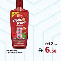 Kerala Hypermarket DABUR Hair Oil offer