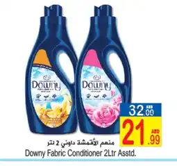 Sun and Sand Hypermarket DOWNY Softener offer