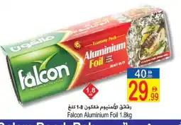 Sun and Sand Hypermarket FALCON Aluminum Foil offer