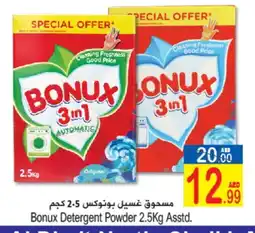 Sun and Sand Hypermarket BONUX Detergent offer