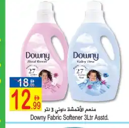 Sun and Sand Hypermarket DOWNY Softener offer