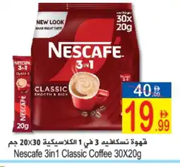 Sun and Sand Hypermarket NESCAFE Coffee 3in1 offer