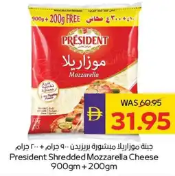 E City President Shredded Mozzarella Cheese offer