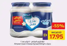 E City Almarai Cream Cheese Spread offer