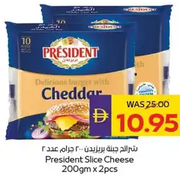 E City President Slice Cheese offer