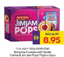 E City Britannia Cookies with Vanilla Creme & Jim Jam Pops offer