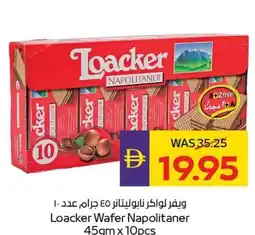 E City Loacker Wafer Napolitaner offer