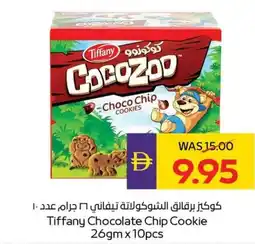 E City Tiffany Chocolate Chip Cookie offer