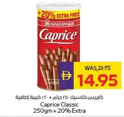 E City Caprice Classic offer