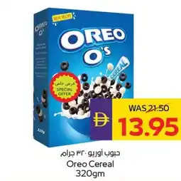 E City Oreo Cereal offer
