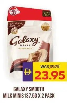 E City Galaxy smooth milk minis offer