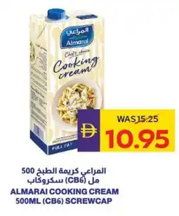 E City Almarai cooking cream offer
