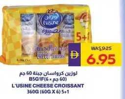 E City L'usine cheese croissant offer