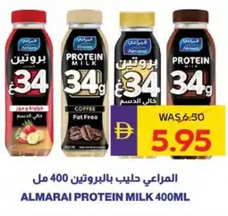 E City Almarai protein milk offer