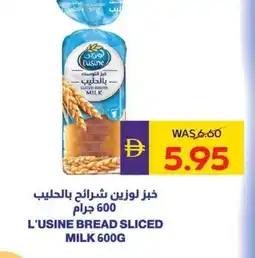 E City L'usine bread sliced milk offer