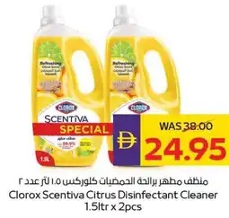 E City Clorox Scentiva Citrus Disinfectant Cleaner offer